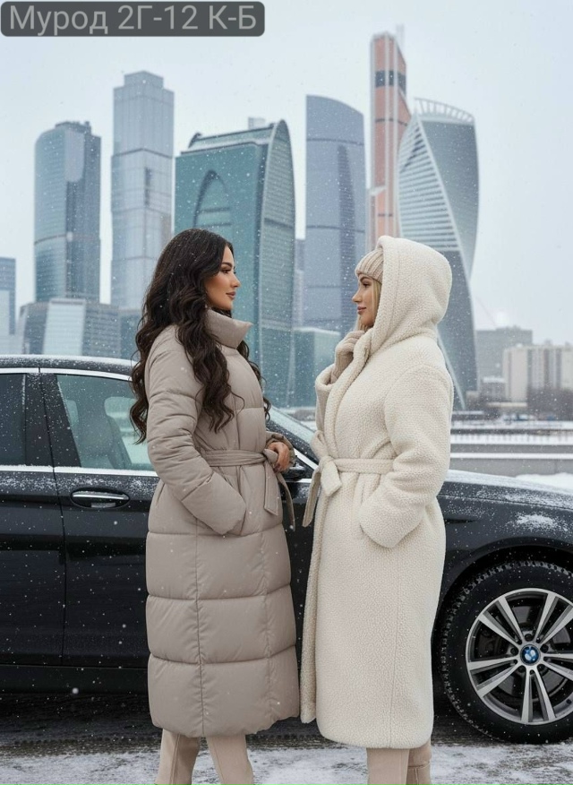 Куртка 23139215