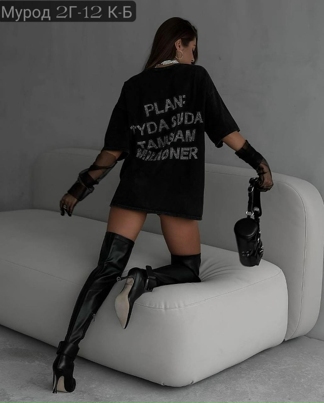 Футболка 23140255