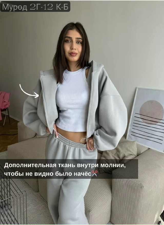 Спортивный костюм 23140296