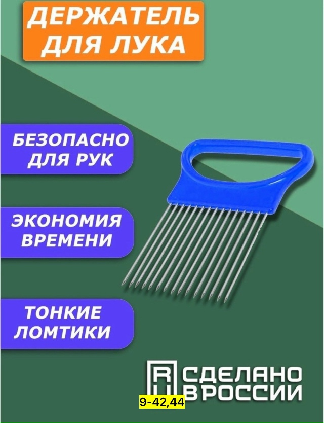 Держатель 23140367