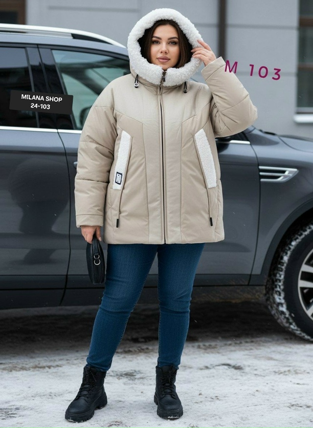 Куртка 23140450