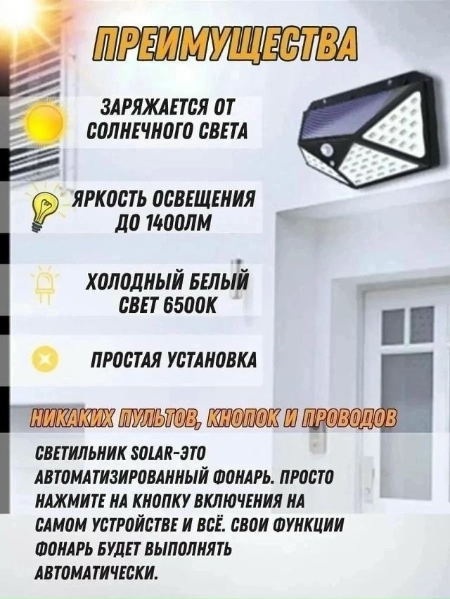 Артикул 23140802