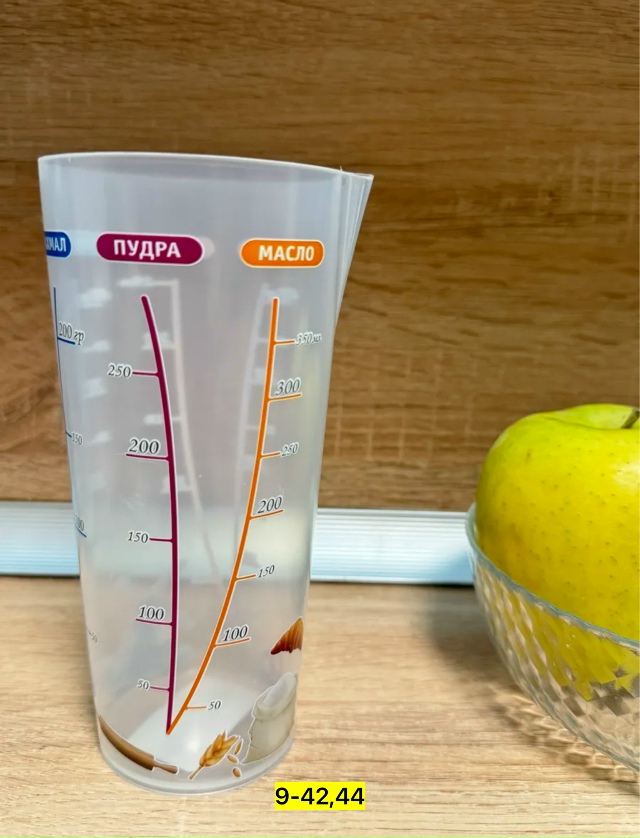 Артикул 23140814