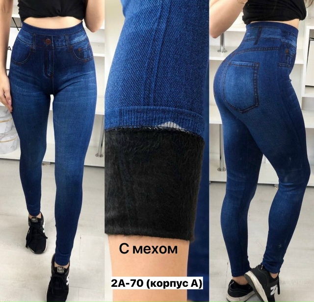 Леггинсы 23141301