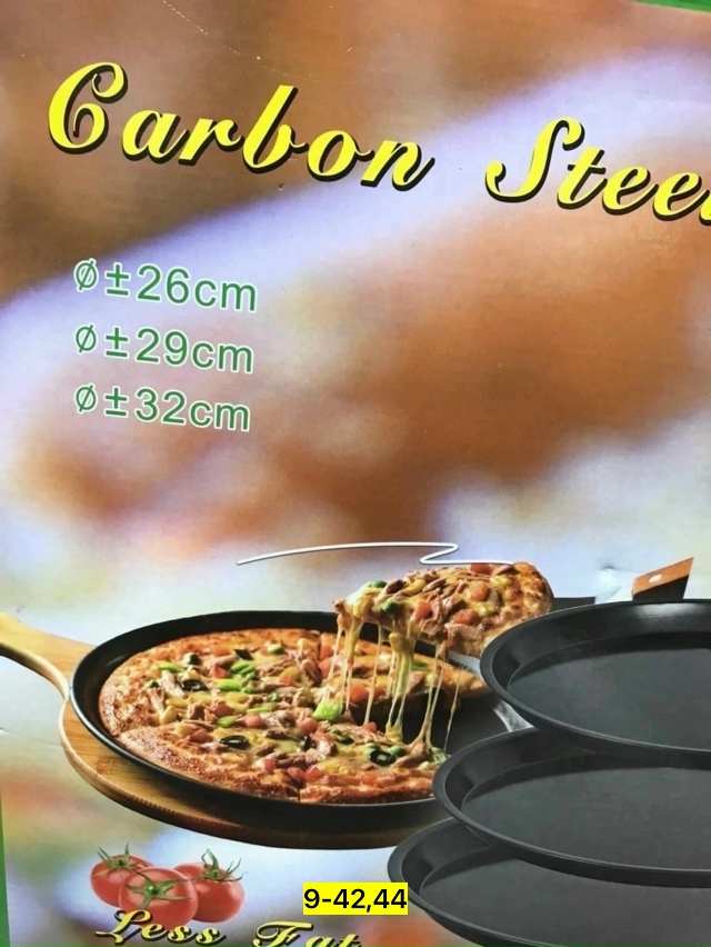 Набор подносов 23140536