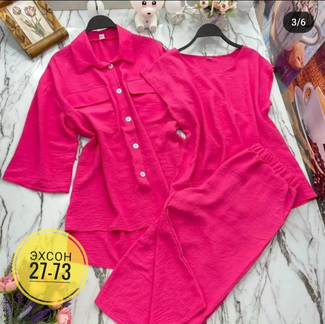 Костюм 23140918