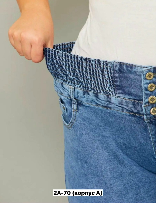Джинсы 23141174