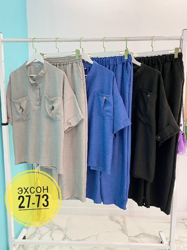 Костюм 23140795