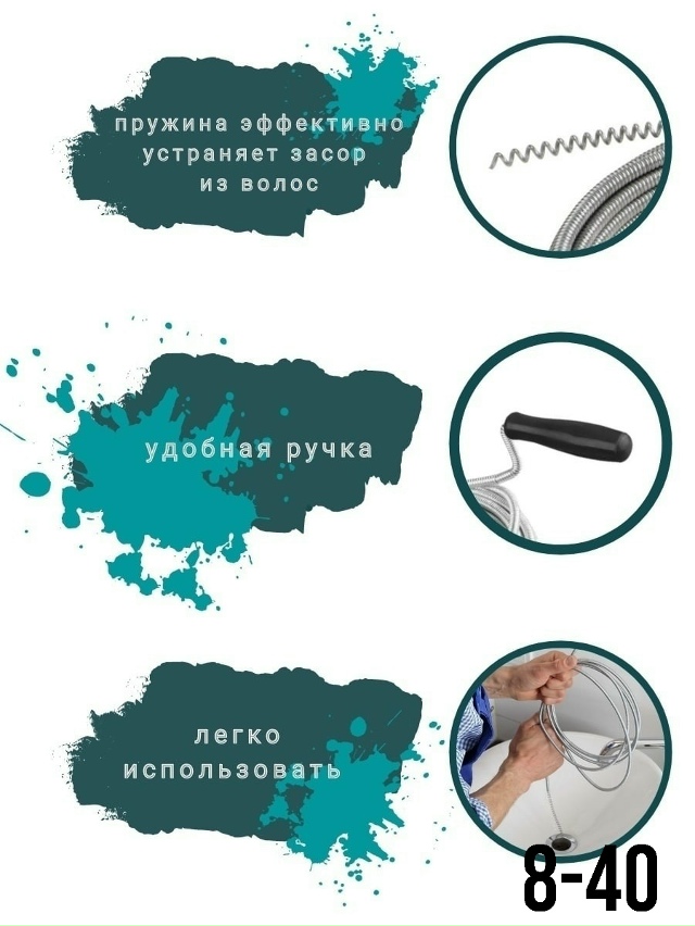 Артикул 23140758