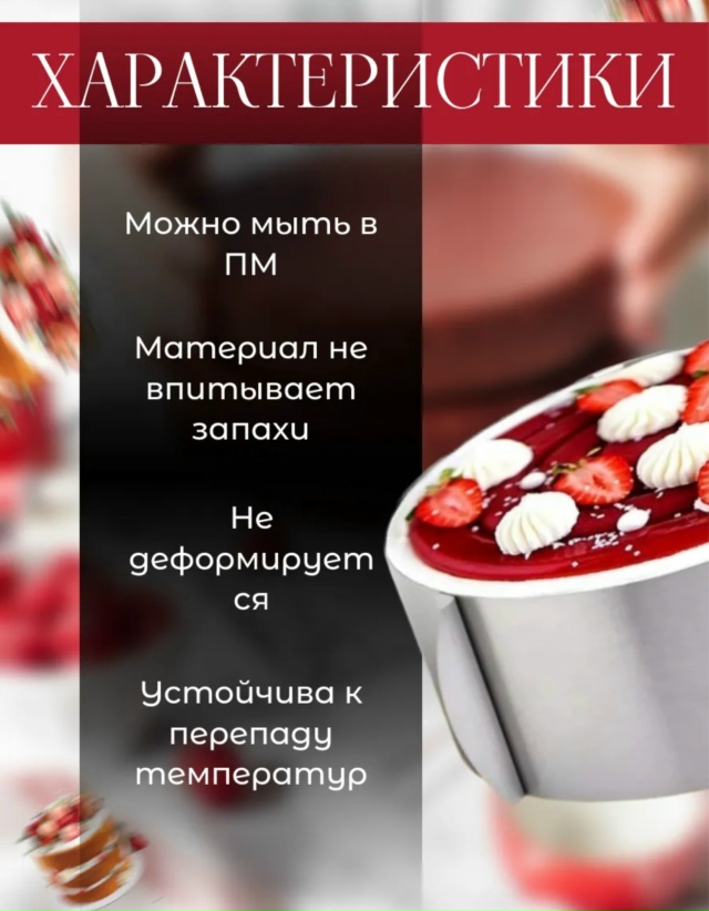 Форма для выпечки 23140639