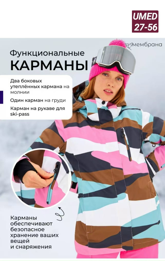 Куртка 23141319