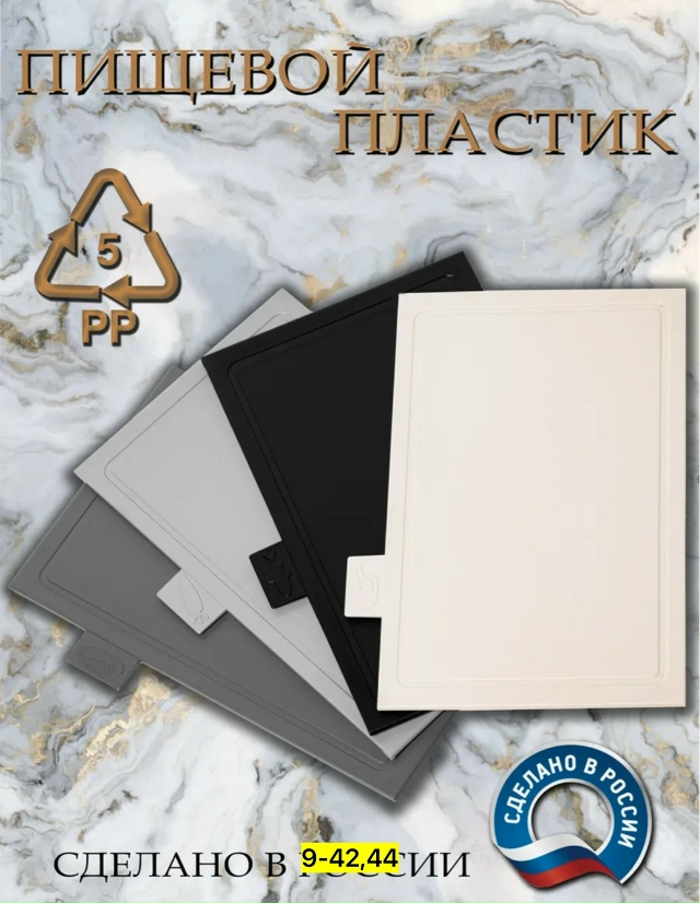 Артикул 23140750