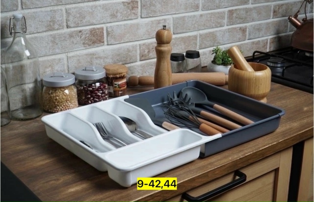 Органайзер для хранения 23140363