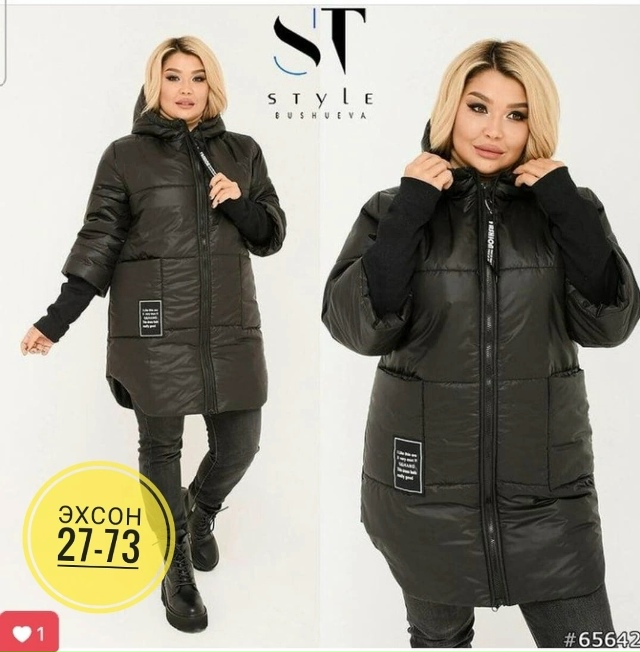 Куртка 23140917