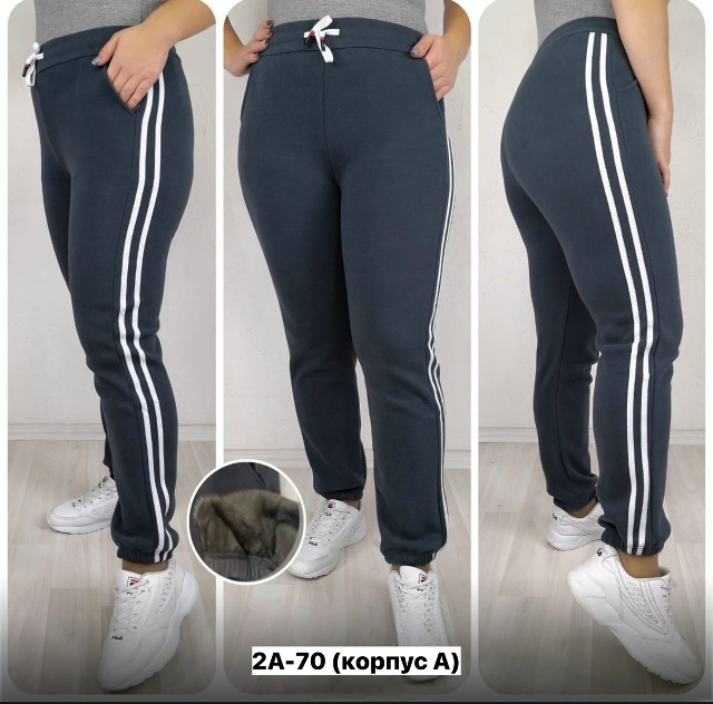 Спортивные брюки 23141398