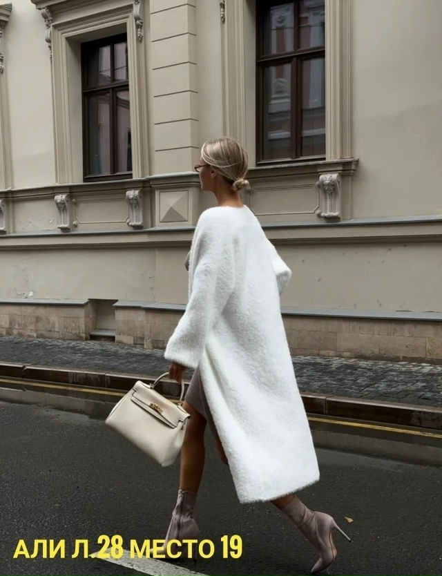 Кардиган 23140691