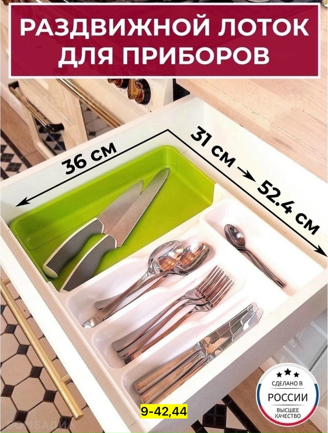 Органайзер для хранения 23140363