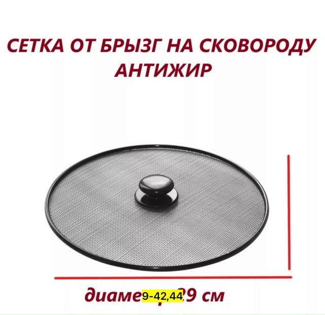 Крышка 23140491