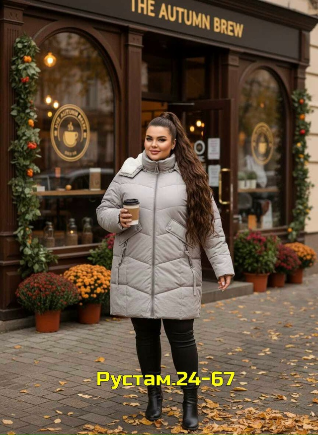 Куртка 23141280