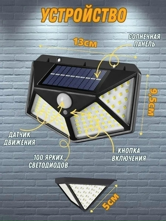 Артикул 23140802