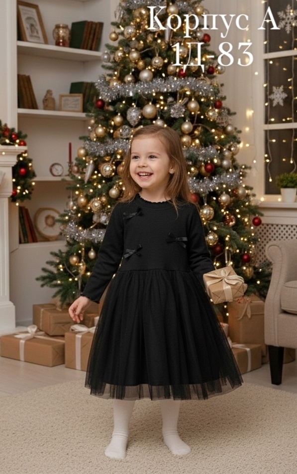 Платье 23141083