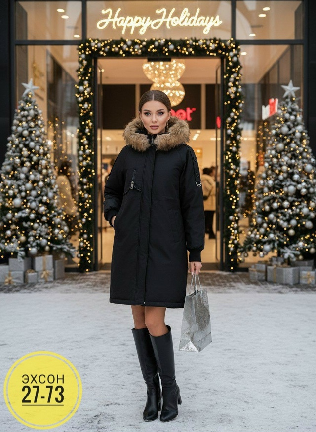 Куртка 23140419