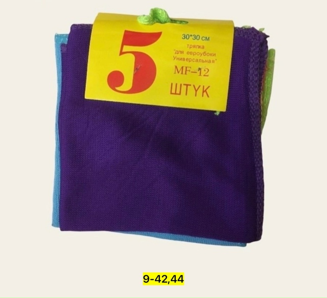 Салфетки 23141943