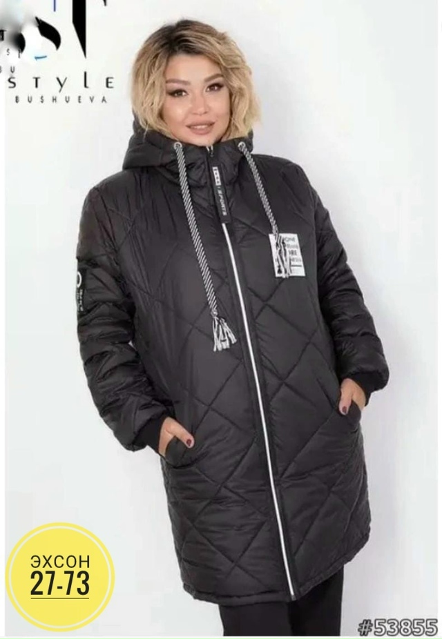 Куртка 23141980