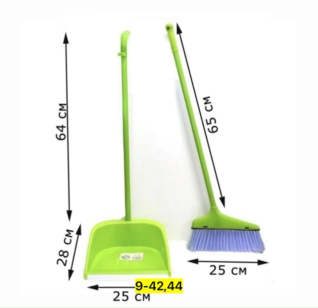 Набор для уборки 23141713