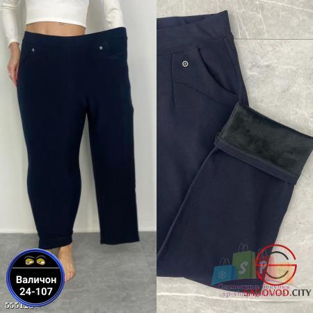 Штаны 23142721