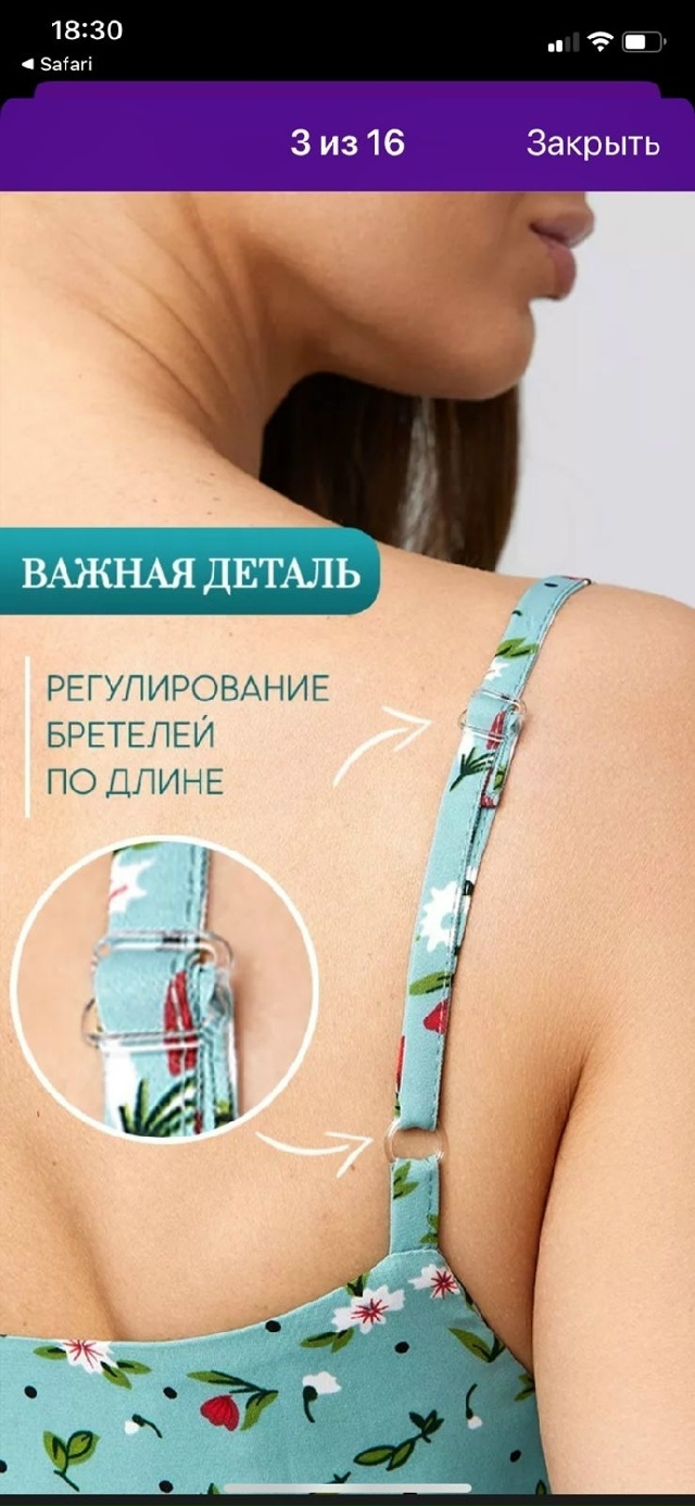 Костюм 23141510