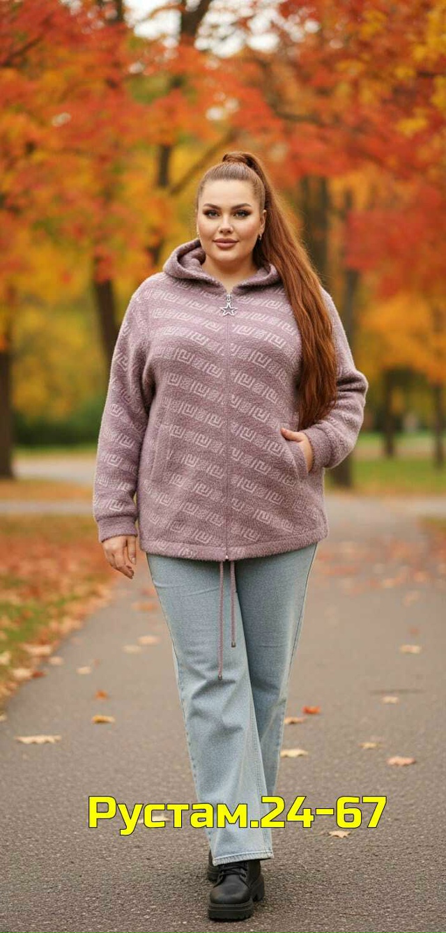 Кардиган 23142679