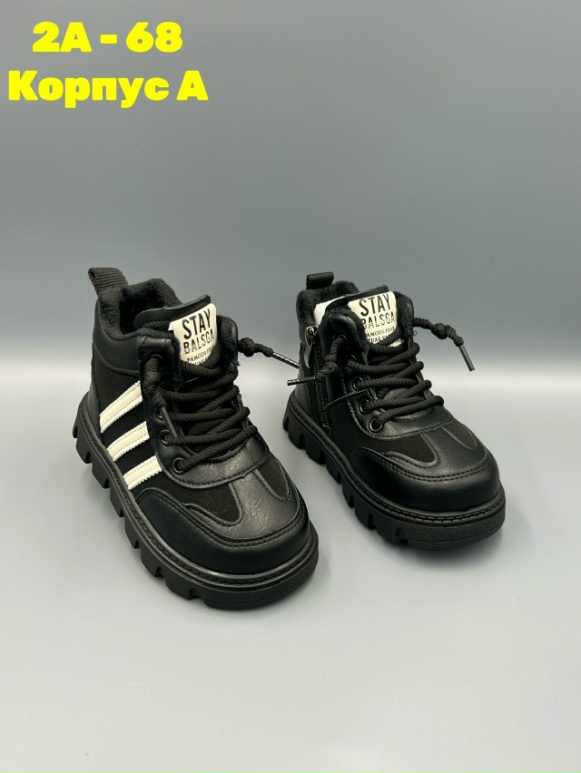 Ботинки 23141731