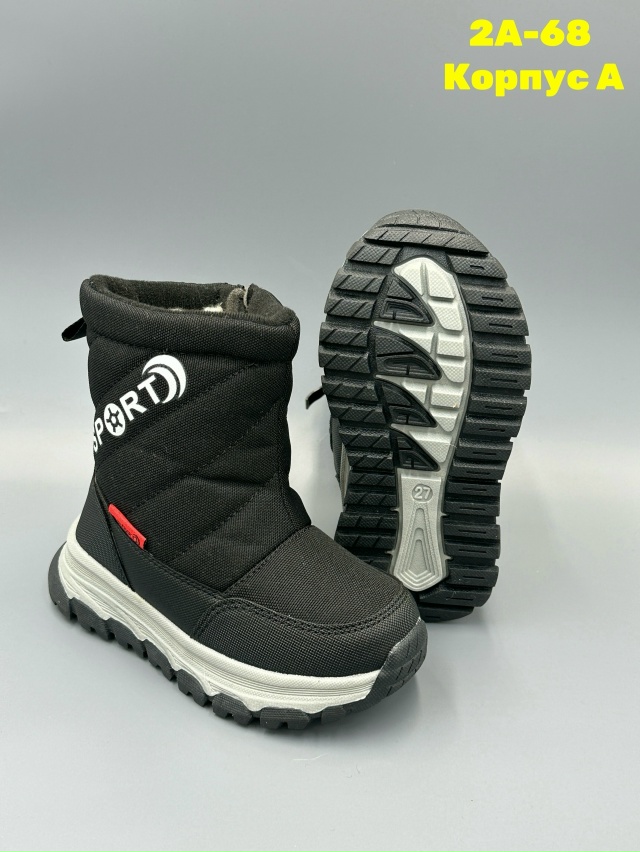 Дутики 23141729