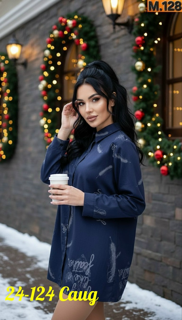 Рубашка 23142468