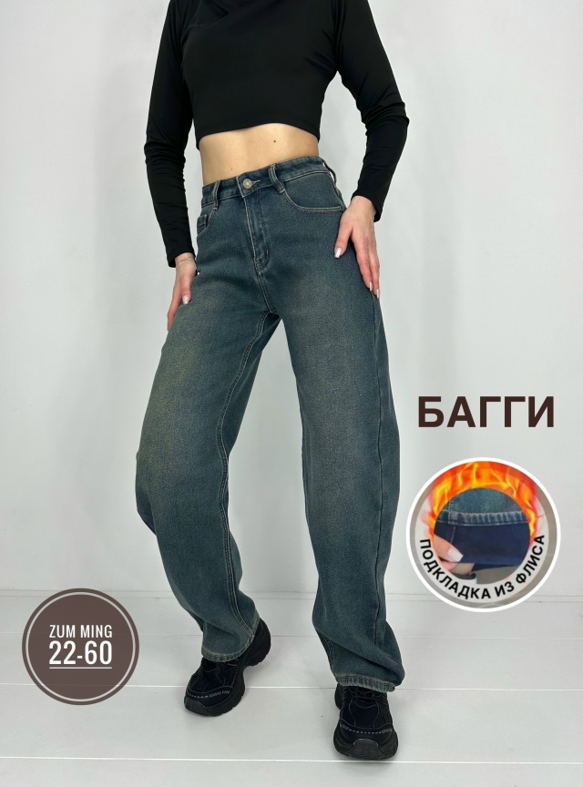 Джинсы 23142184