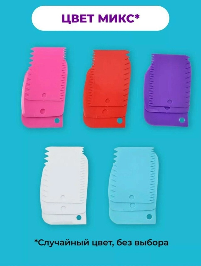 Шпатель кухонный 23141595