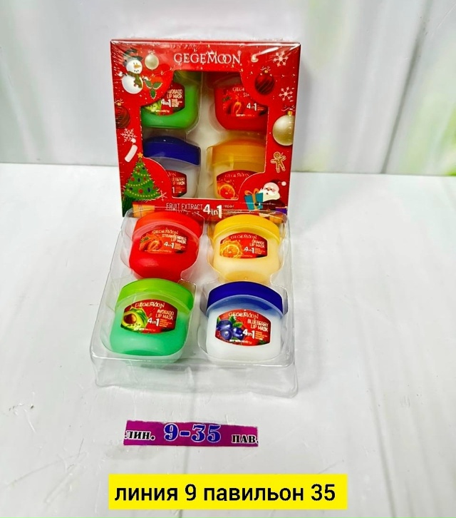 Подарочный набор 23142298