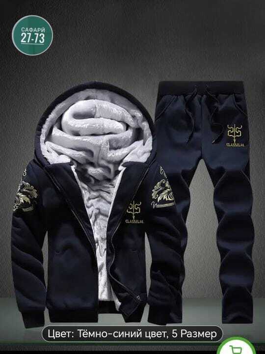 Спортивный костюм 23142506