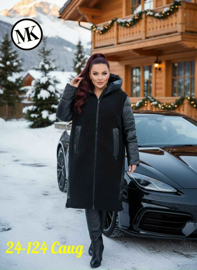 Куртка 23142406