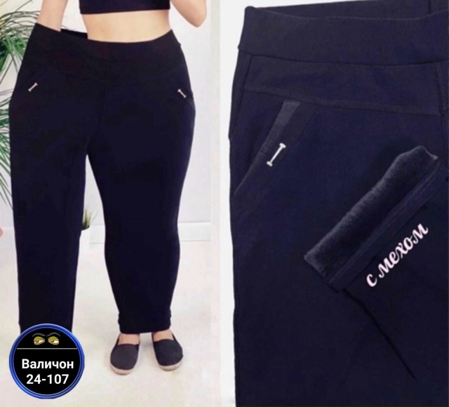 Штаны 23142721
