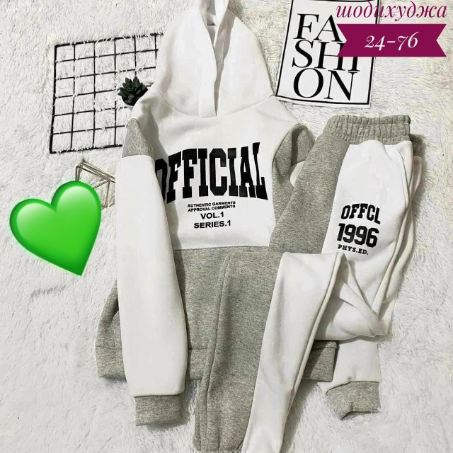 Спортивный костюм 23141515