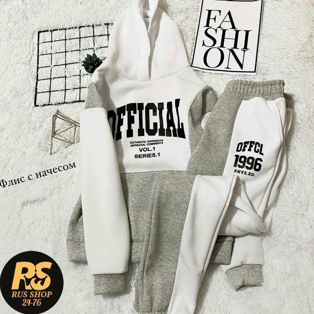 Спортивный костюм 23141655