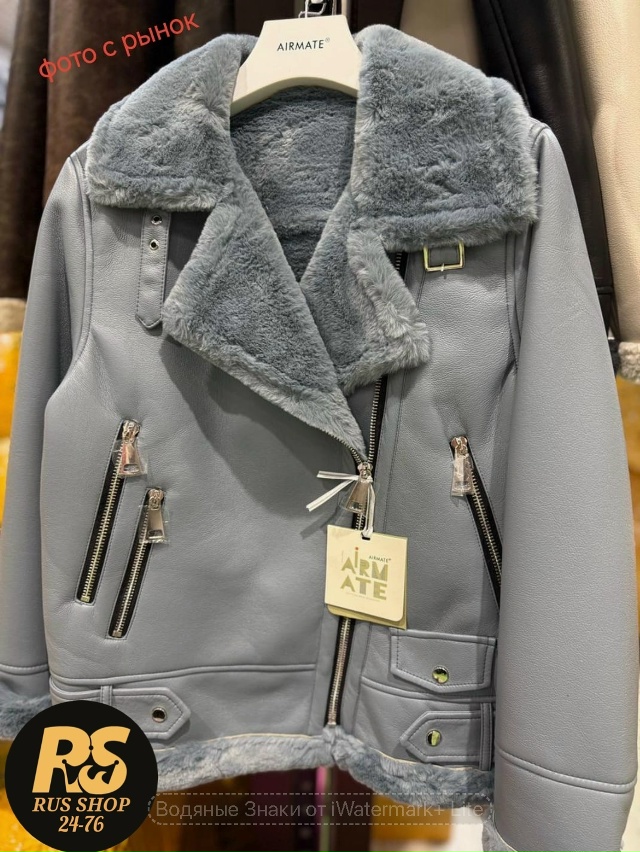 Дубленка 23141589