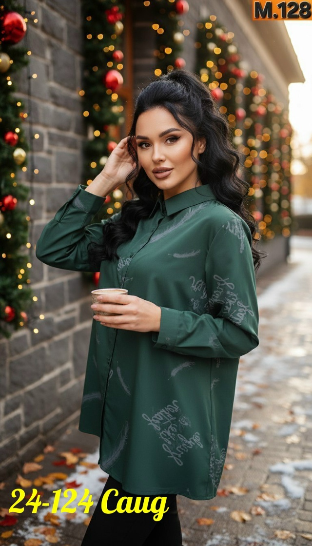 Рубашка 23142468