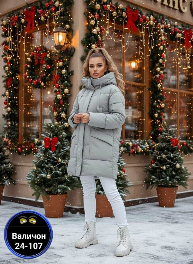 Куртка 23141430
