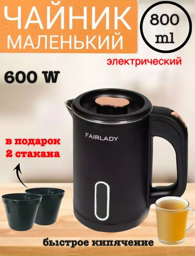 Артикул 23141498