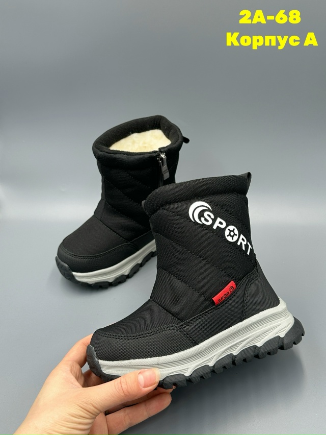 Дутики 23141729