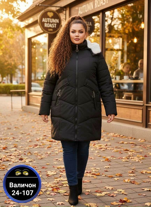 Куртка 23142941