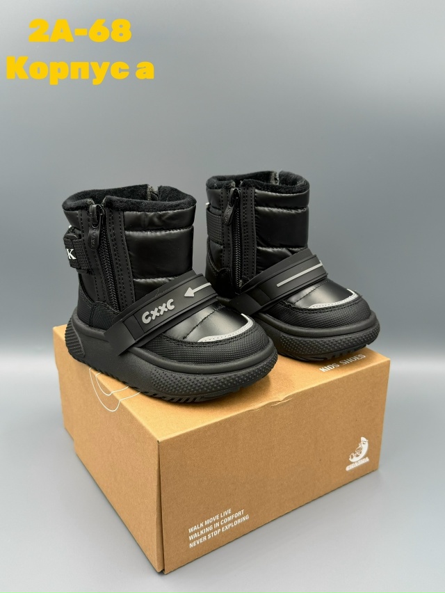 Артикул 23143243